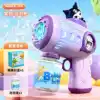 Kuromi bubble machine-purple-boxed