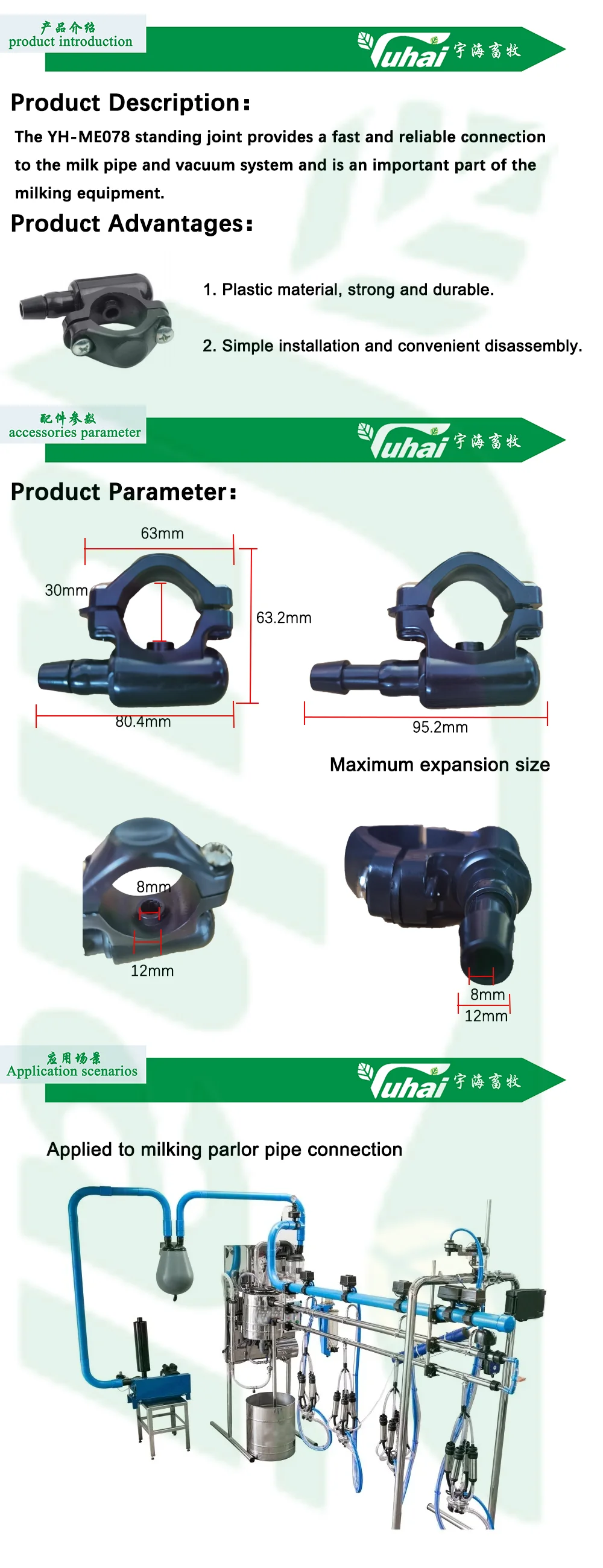 product high quality plastic clamp combi tap with high productivity for delaval milking parlor pipeline fittings spare parts-0