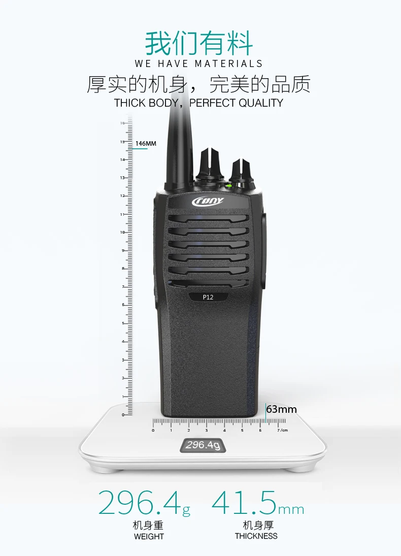 Buy Crony Chinese Best 20 Watts Air Band Walkie Talkie 100 Km Range P12  from Huian Zhenda Electron Co., Ltd., China