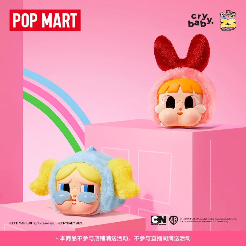 Wholesale POOPMART CRYBABY with the Powerpuff Girls Series
