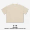 Shallow khakis-230g