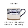 Recover the stoneware cup-dot