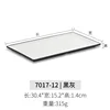 7017-12 สีดำ/เทา เกรดอาหาร หนาพิเศษ
