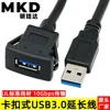 เวอร์ชัน USB 3.0
