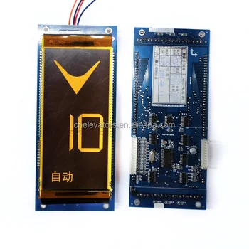 Z6E02-01 5.7 Inch Non-Touch LCD Screen LYG-C322M Elevator LOP Display Board