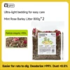Sable de sarrasin marron menthe rose 1,6 kg