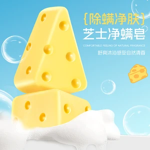 Natural Organic Herbal Essential Oil Mite Acne Removal Face Body Whitening Bath Handmade Mini Cheese Soap Bar