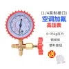 Reloj Chenhan de 466 pulgadas (35KG de alto voltaje)