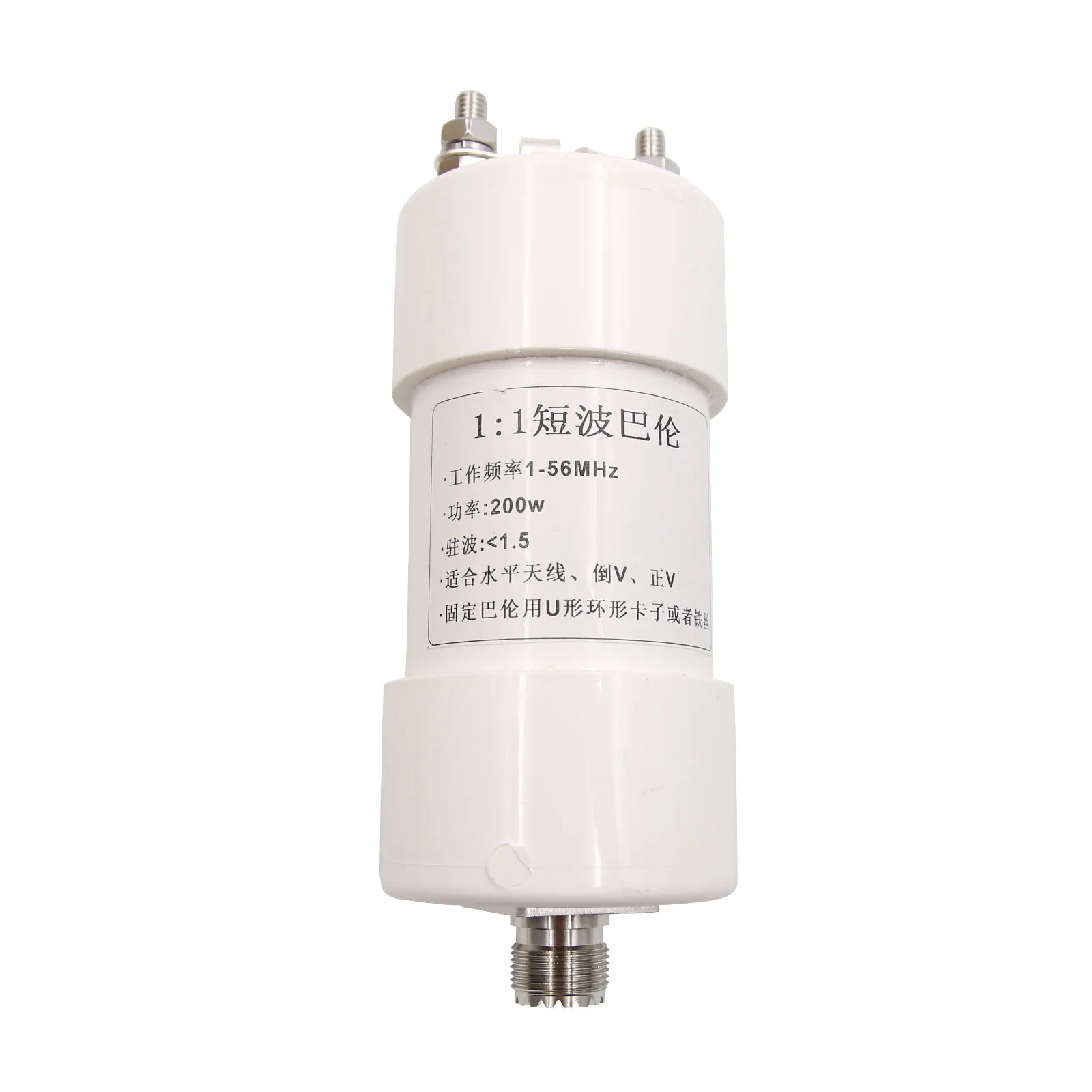 1:1 バラン 1-56MHz 200W HF ラジオ用アンテナバラン、反転 V 型 V 型
