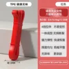 Rojo (recomendado para personas de menos de 85 gatos) 1 paquete