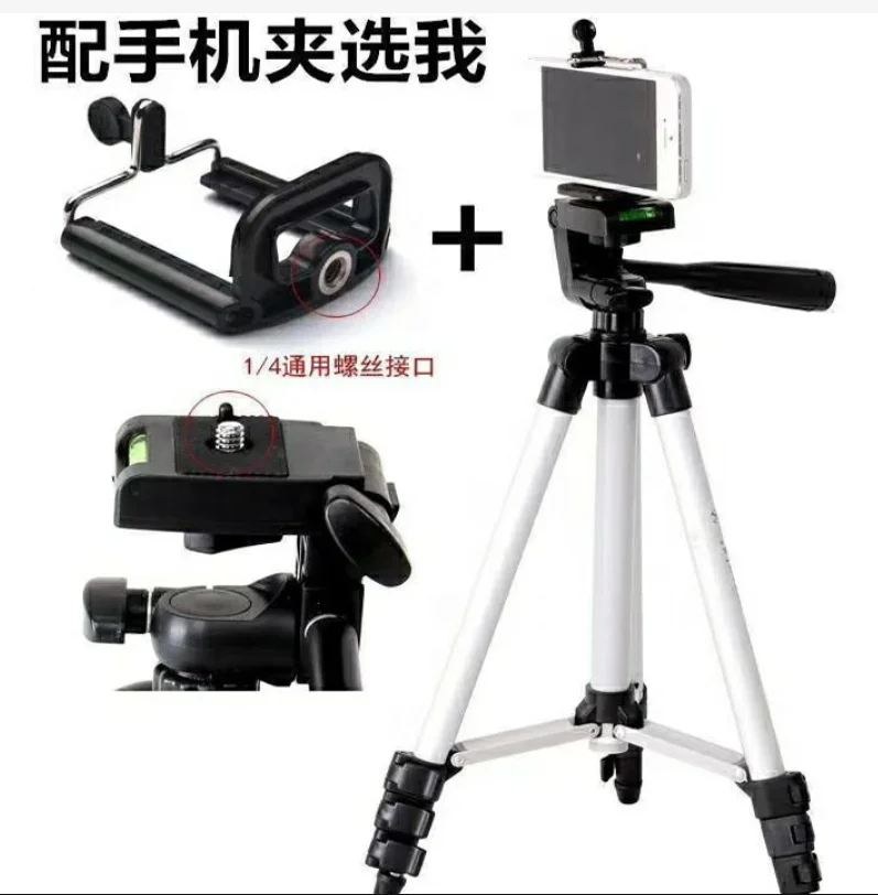 Легкий штатив для телефона 110 см 3110A, алюминиевый дорожный штатив для камеры, телефона с сумкой для переноски и держателем для телефона, крепежный винт 1/4 дюйма