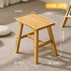 Square Stool - Medium Size