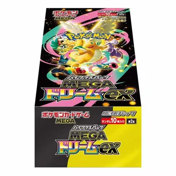 稀有日本独家口袋妖怪TCG MEGA M2A-高级包“Mega Dream EX”补充包纸卡