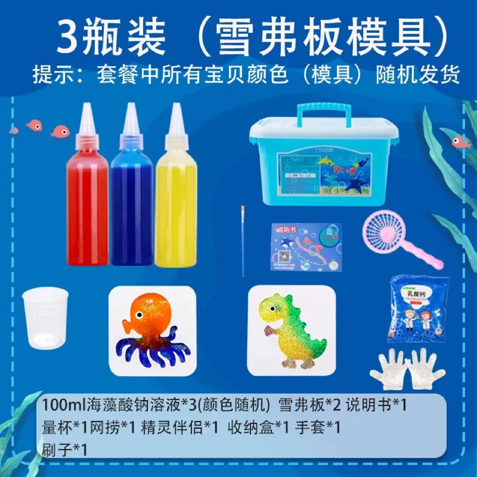 Magic Water Elves Children's Water Toys Kindergarten Science And
