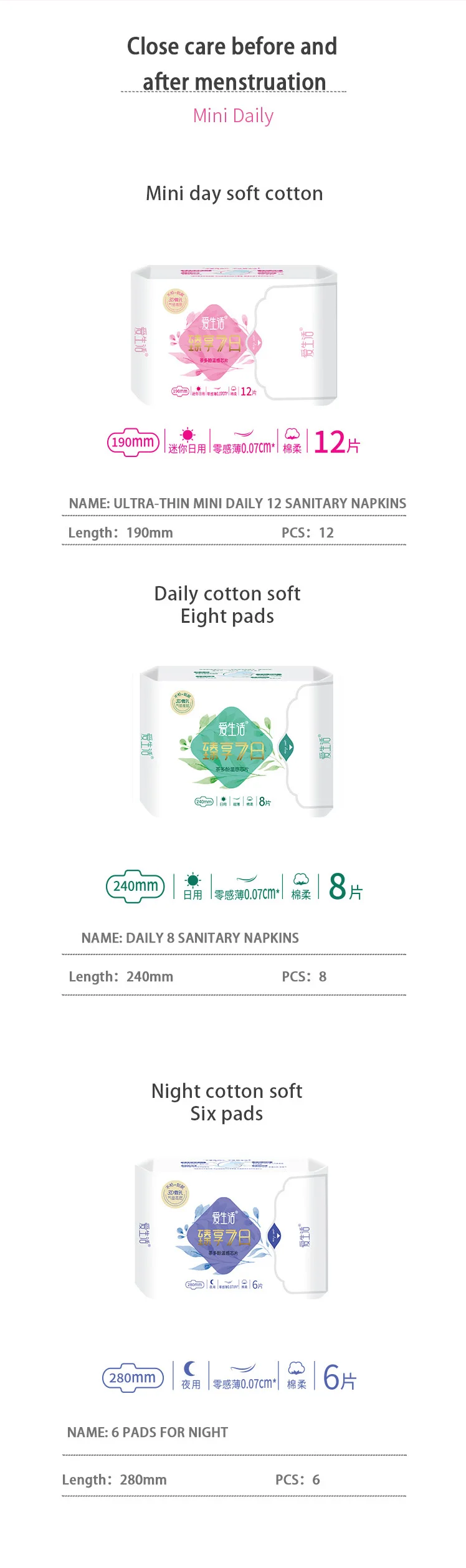 Private Label Anion Sanitary Pads Super Absorption Organic Cotton Sanitary Pads supplier