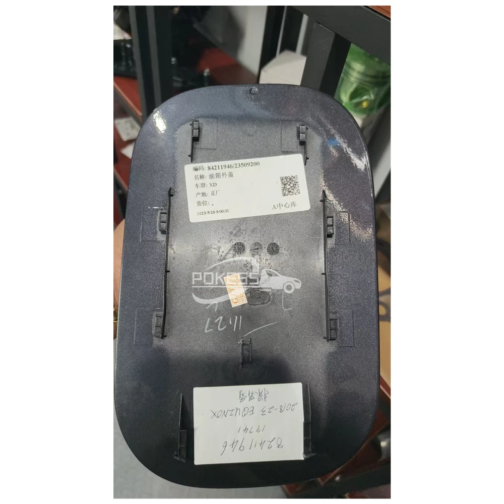 84211946 23509200 Fuel Filler Flap for Chevrolet 2 — 2