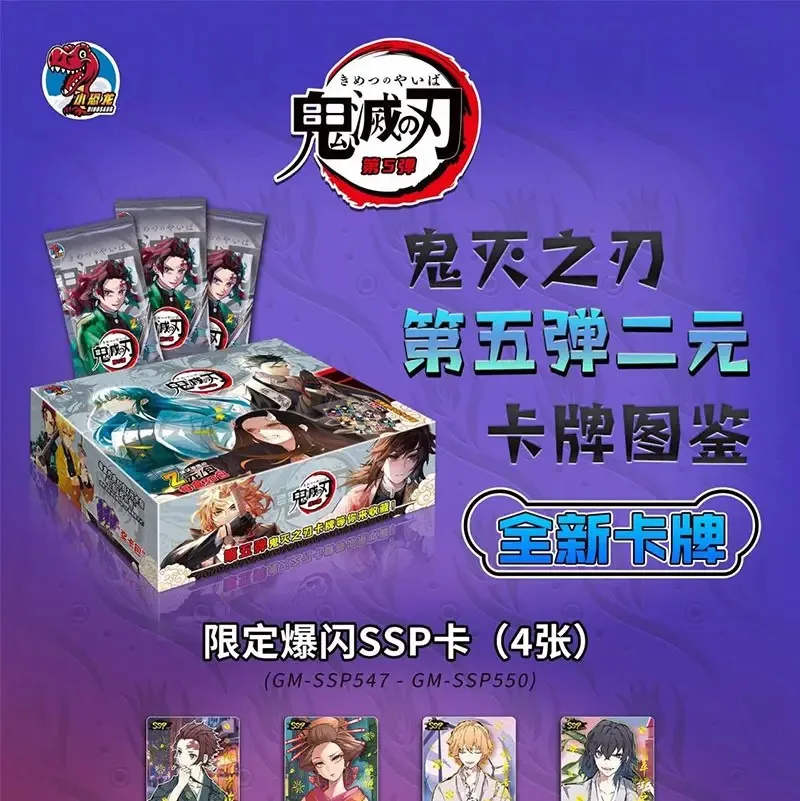 Cartes d'Anime, 252 Pièces Cartes à Collectionner Anime,Trading Card Booster Box,Anime Games Cartes Populaires Convient Aux Fans, Enfants, Adolescents Et Adultes-A Cartes d'Anime, 252 Pièces Cartes à Collectionner Anime,Trading Card Booster Box,Anime Games Cartes Populaires Convient Aux Fans, Enfants, Adolescents Et Adultes-A