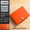 Power bank avec étui en cuir orange + clé USB