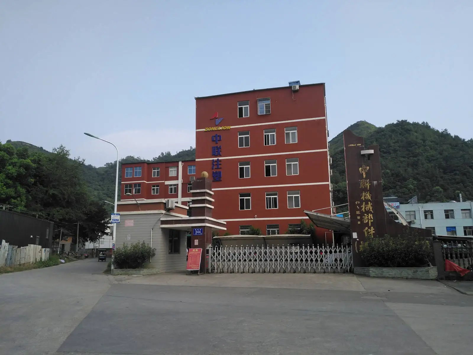 Fuding Zhonglian Machinery Parts Co., Ltd.