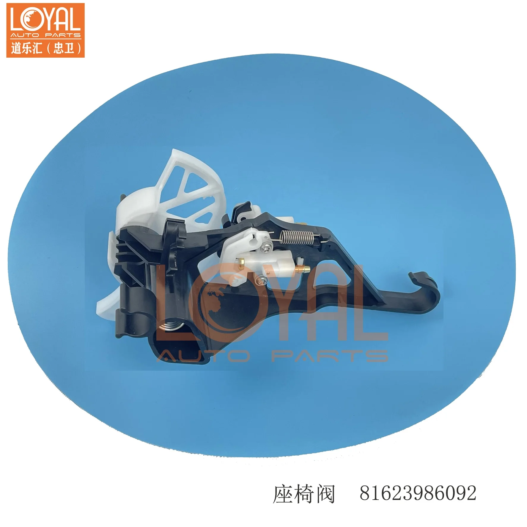 Grammer Repair Kit Seat adjustment 1126814 009109438 81623986092 p911turbojp様専用