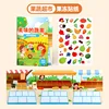 Fruit and vegetable supermarket