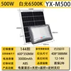 500W de alta luminosidad, 30000mAh, 144 ledes.