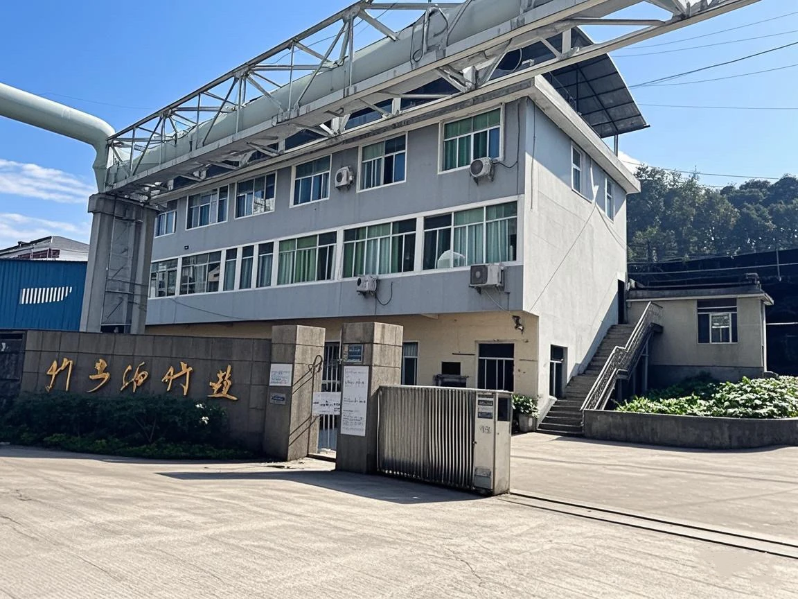All Can Bamboo Industry & Trade Co., Ltd.