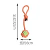 Colorful, single-loop long rope ball [random color]