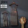 12 amounces canvas/gray