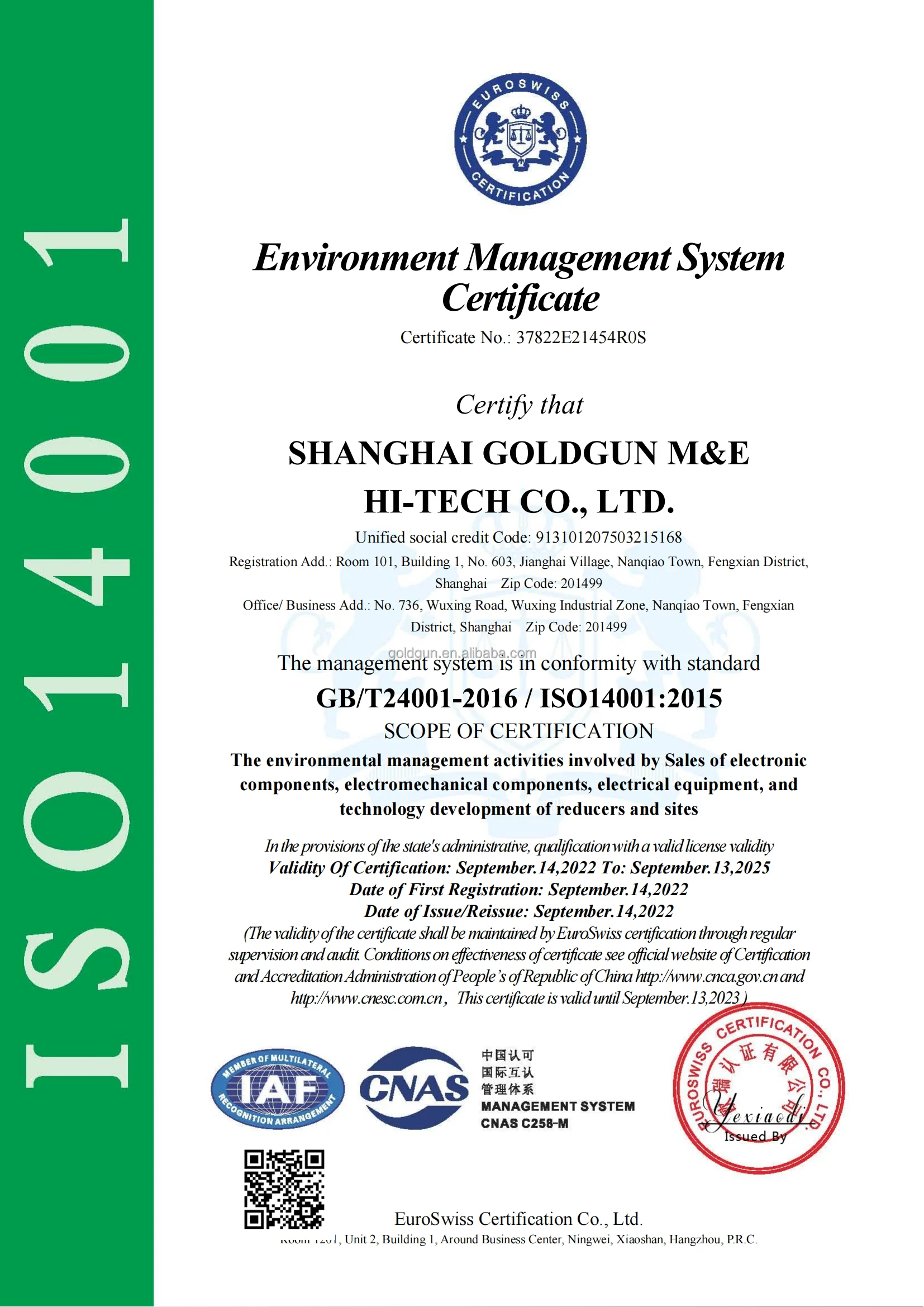 Высокоточный циклоидный планетарный редуктор Серии