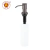 Dark Copper (Matching PE bottles)