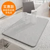 Technological fabric water mat - flow