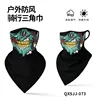 QXSJJ-073