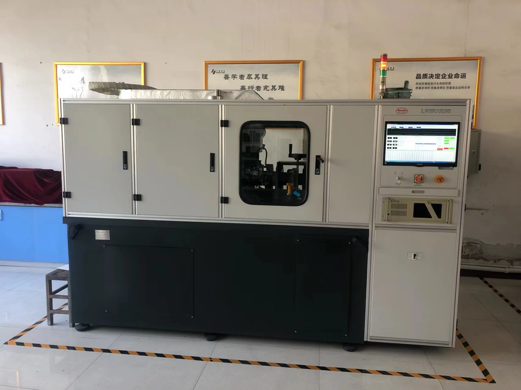 Fine Product Global Supply Chain (qingdao) Co., Ltd.