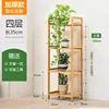 4 floors - 35cm long
