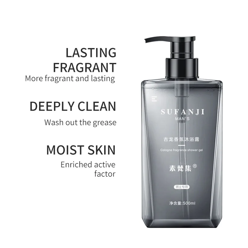 Perfume Charm Powerful Deep Clean Bath Shower Gel Hotel Supplies Personal Adults Male Fragrance Hair Shampoo Body Wash for Men