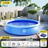 Piscine gonflable 366m glace et neige, sans fil, charge rapide, lecteur multimédia intégré.