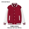 Maru red pure white