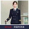 Dark blue coat (women)