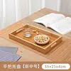 Placa de mango plano 35*25*4cm