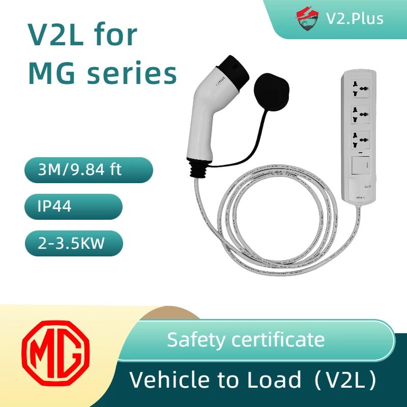 EV用 V2L給電アダプター Schukoコンセント対応 双方向充電ケーブル MG