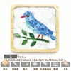 Kit de materiales para posavasos cuadrados con diseño de pájaros.