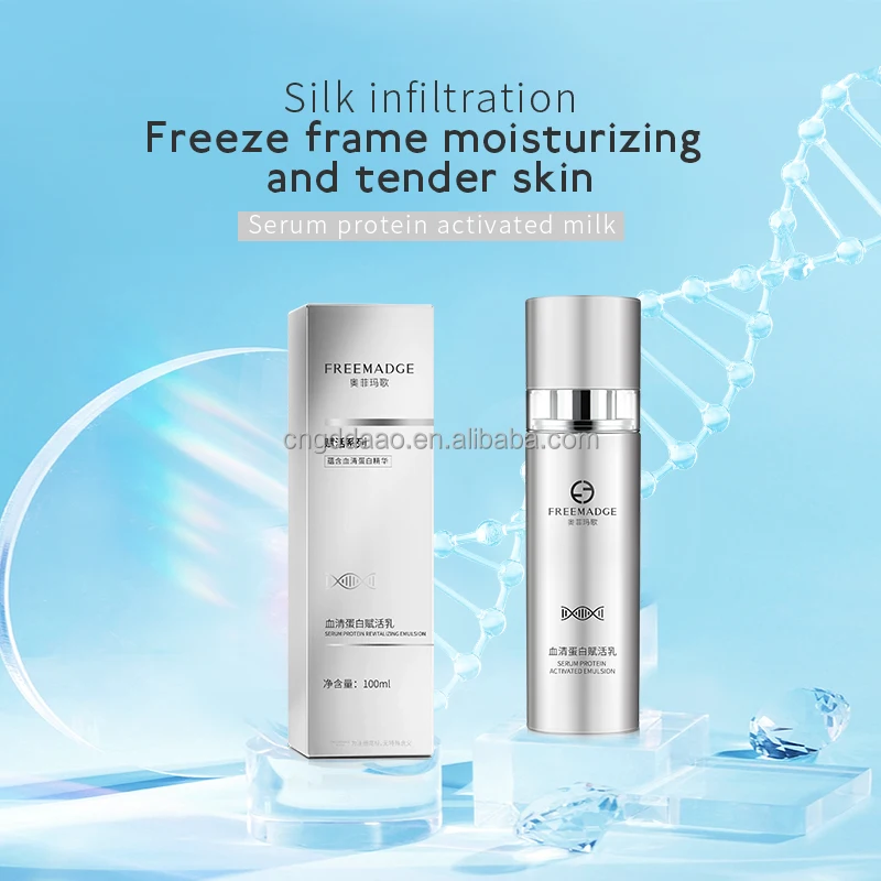 Private Label Skin Care Freemadge Luxury Product Activated Milk Serum Protein Skincare 100g Facial Face Essence Serum Lotion(pic1)