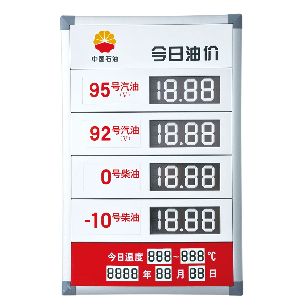 Manual Flip Digital Display Price Display Board