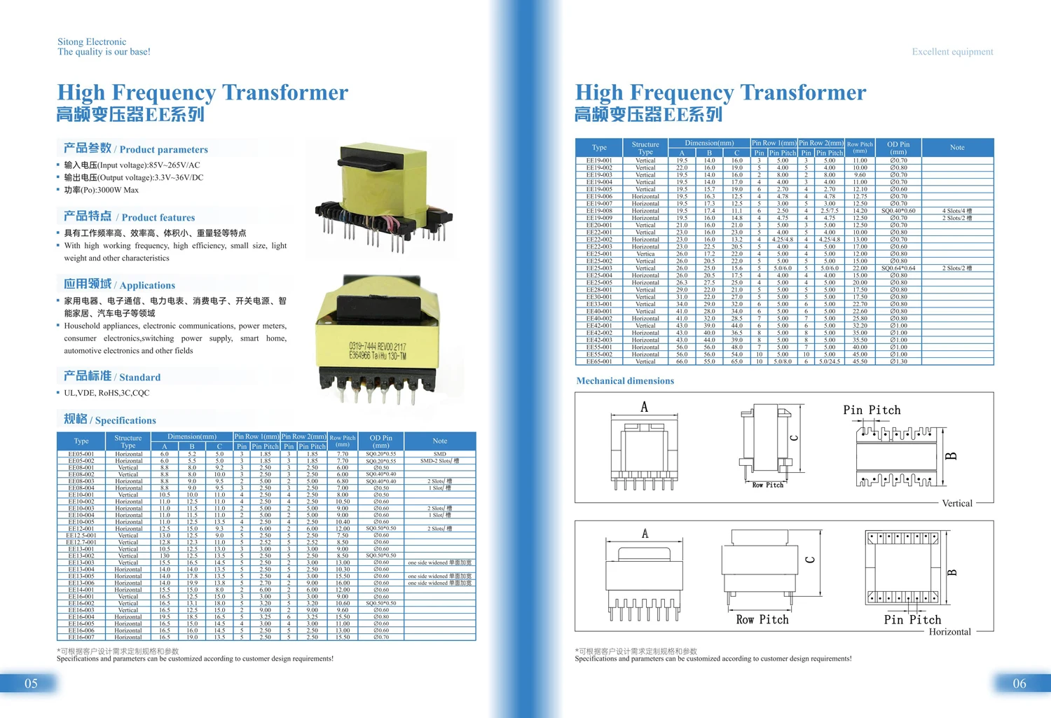 Custom High Frequency SMPS Transformator 12V 24V 220V EE Step up Down AC Power Electric Ferrite Core Transformer