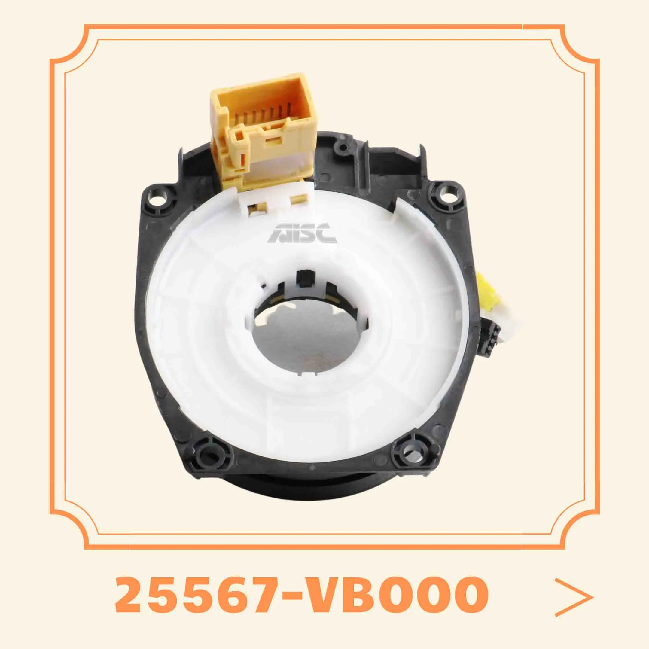 airbag cable (3)