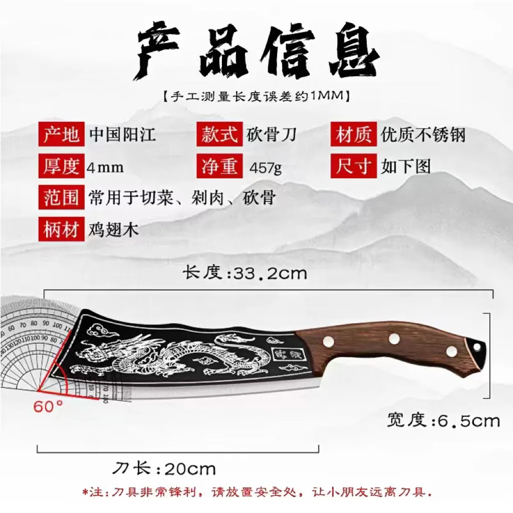 Dragon Butcher Knife Ultra Sharp Chef Knife Hand Forged Meat Cleaver