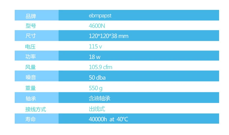 Original Axial flow fan 4600N 12038 AC110V 18W 105.9CFM Waterproof axial flow fan