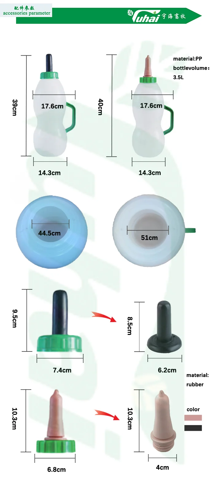 product calf feeding bottle with handle calf milk bottle with natural rubber nipple cattle feeder-1