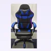 Black and blue footrest lights
